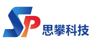 深圳市思攀科技有限公司